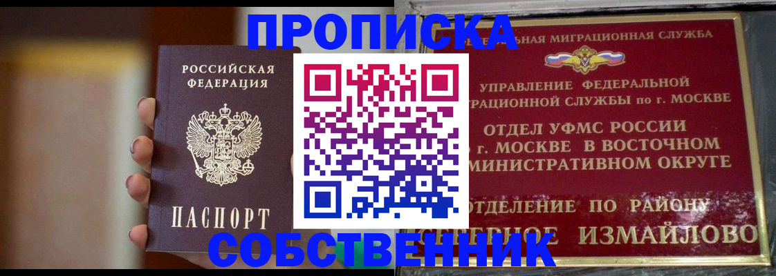 где прописаться в Кудымкаре